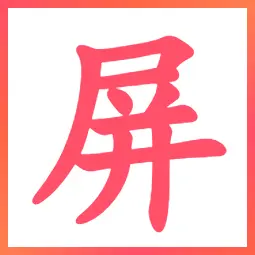 吃瓜爆料